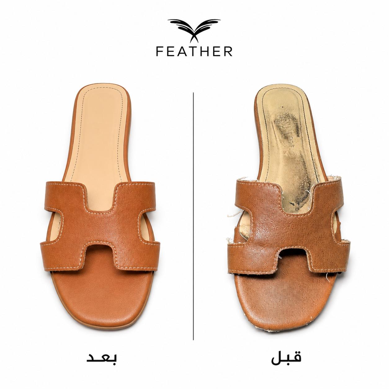 عمل من فيذر