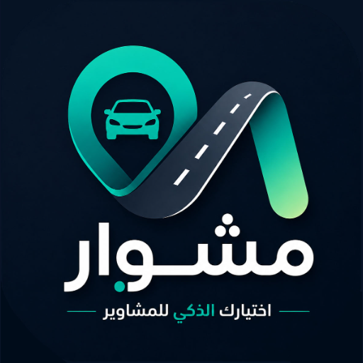 أيقونة التطبيق